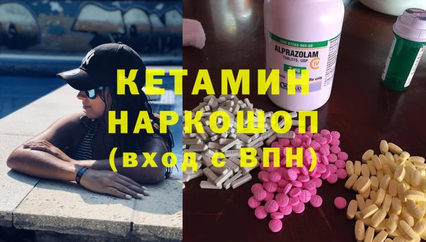 mdma Богородск